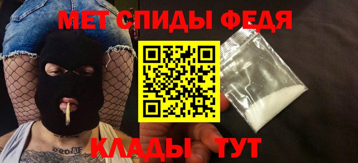 Клинцы  АМФЕТАМИН 98%  Амфетамин  Вход с VPN 