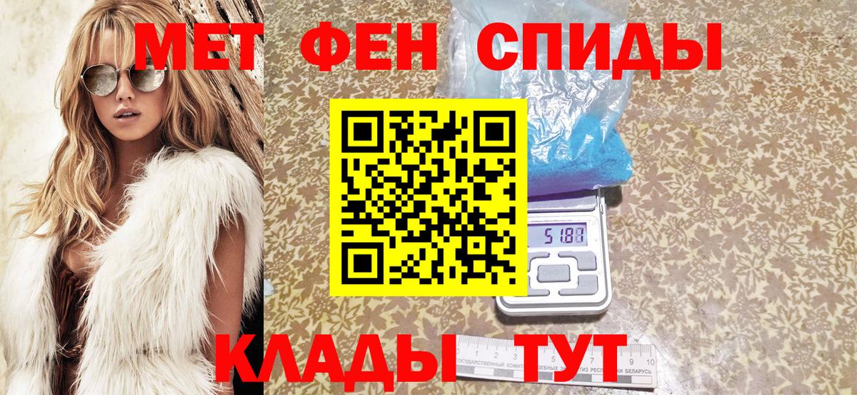 Amphetamine Premium Клинцы