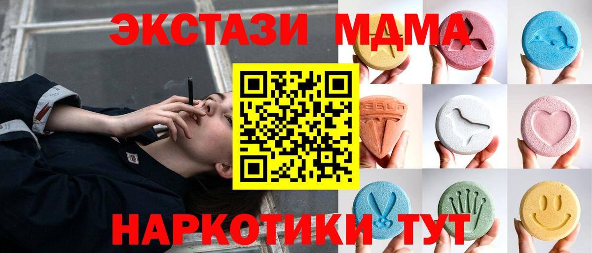 гидра зеркало  Вход с VPN  Клинцы  ЭКСТАЗИ  ЭКСТАЗИ VHQ  Экстази Punisher 