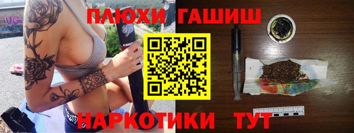 Гашиш VHQ Клинцы
