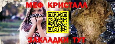ГАЛЛЮЦИНОГЕННЫЕ ГРИБЫ Белореченск