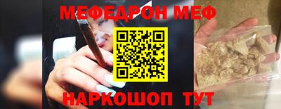 метадон Бердск