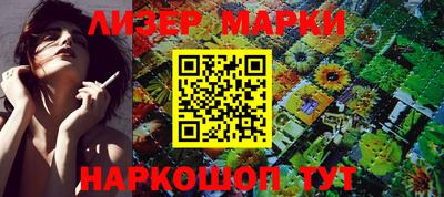 ГАЛЛЮЦИНОГЕННЫЕ ГРИБЫ Белореченск