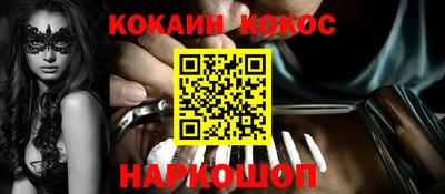 мефедрон мука Белорецк