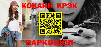 мефедрон мука Белорецк