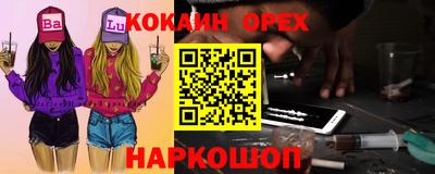 ГАЛЛЮЦИНОГЕННЫЕ ГРИБЫ Белореченск