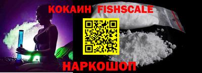 метадон Бердск