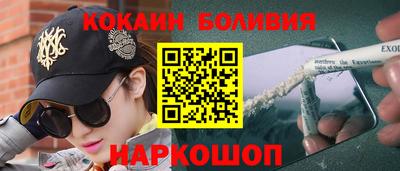 ГАЛЛЮЦИНОГЕННЫЕ ГРИБЫ Белореченск