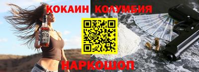ГАЛЛЮЦИНОГЕННЫЕ ГРИБЫ Белореченск