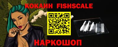 мефедрон мука Белорецк