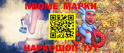 мефедрон мука Белорецк