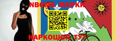 мефедрон мука Белорецк