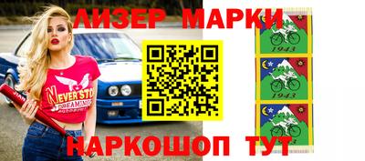 ГАЛЛЮЦИНОГЕННЫЕ ГРИБЫ Белореченск