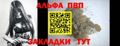 метадон Бердск