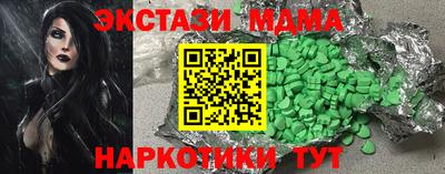 ГАЛЛЮЦИНОГЕННЫЕ ГРИБЫ Белореченск