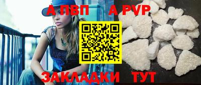 мефедрон мука Белорецк