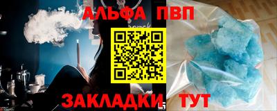 мефедрон мука Белорецк