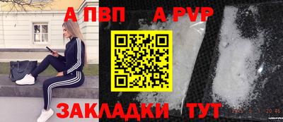 мефедрон мука Белорецк