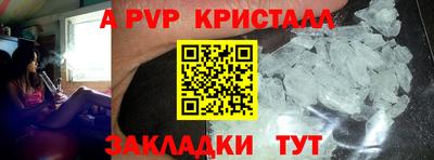 мефедрон мука Белорецк