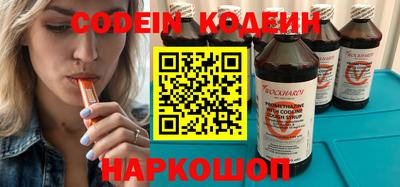 метадон Бердск