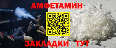метадон Бердск
