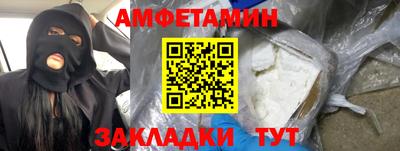 мефедрон мука Белорецк