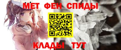 метадон Бердск