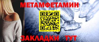 метадон Бердск