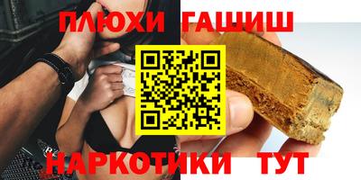 ГАЛЛЮЦИНОГЕННЫЕ ГРИБЫ Белореченск
