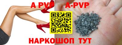 мефедрон мука Белорецк
