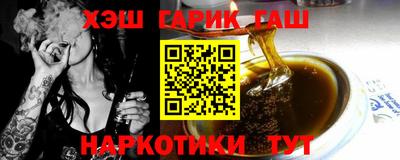 ГАЛЛЮЦИНОГЕННЫЕ ГРИБЫ Белореченск