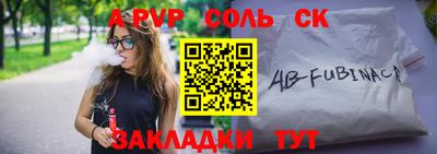 метадон Бердск
