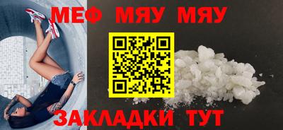 метадон Бердск