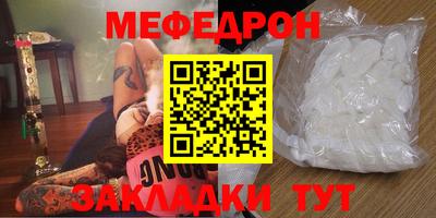 метадон Бердск