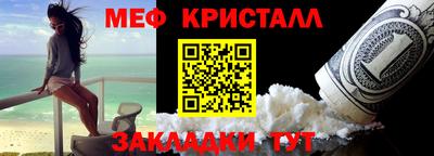 мефедрон мука Белорецк