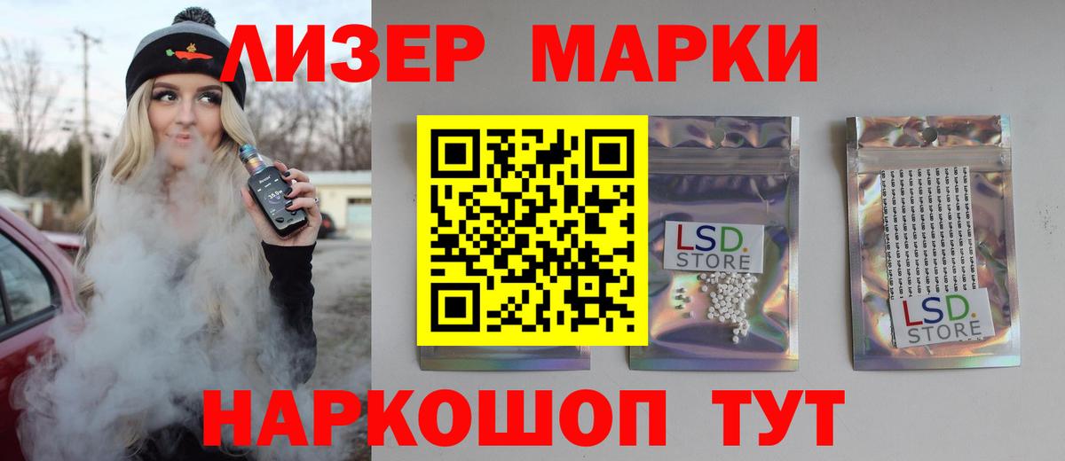 ЛСД экстази ecstasy  Вход с VPN  Клинцы  ЛСД экстази кислота 