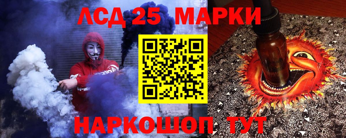 Марки NBOMe 1500мкг Клинцы