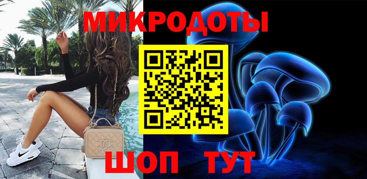 Галлюциногенные грибы мухоморы Клинцы