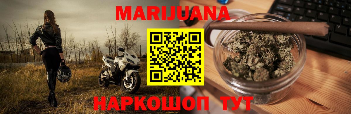 Бошки Шишки VHQ  Вход с VPN  Бошки марихуана семена  Бошки марихуана OG Kush  Клинцы 
